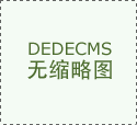尊龙凯时(中国区)人生就是搏!