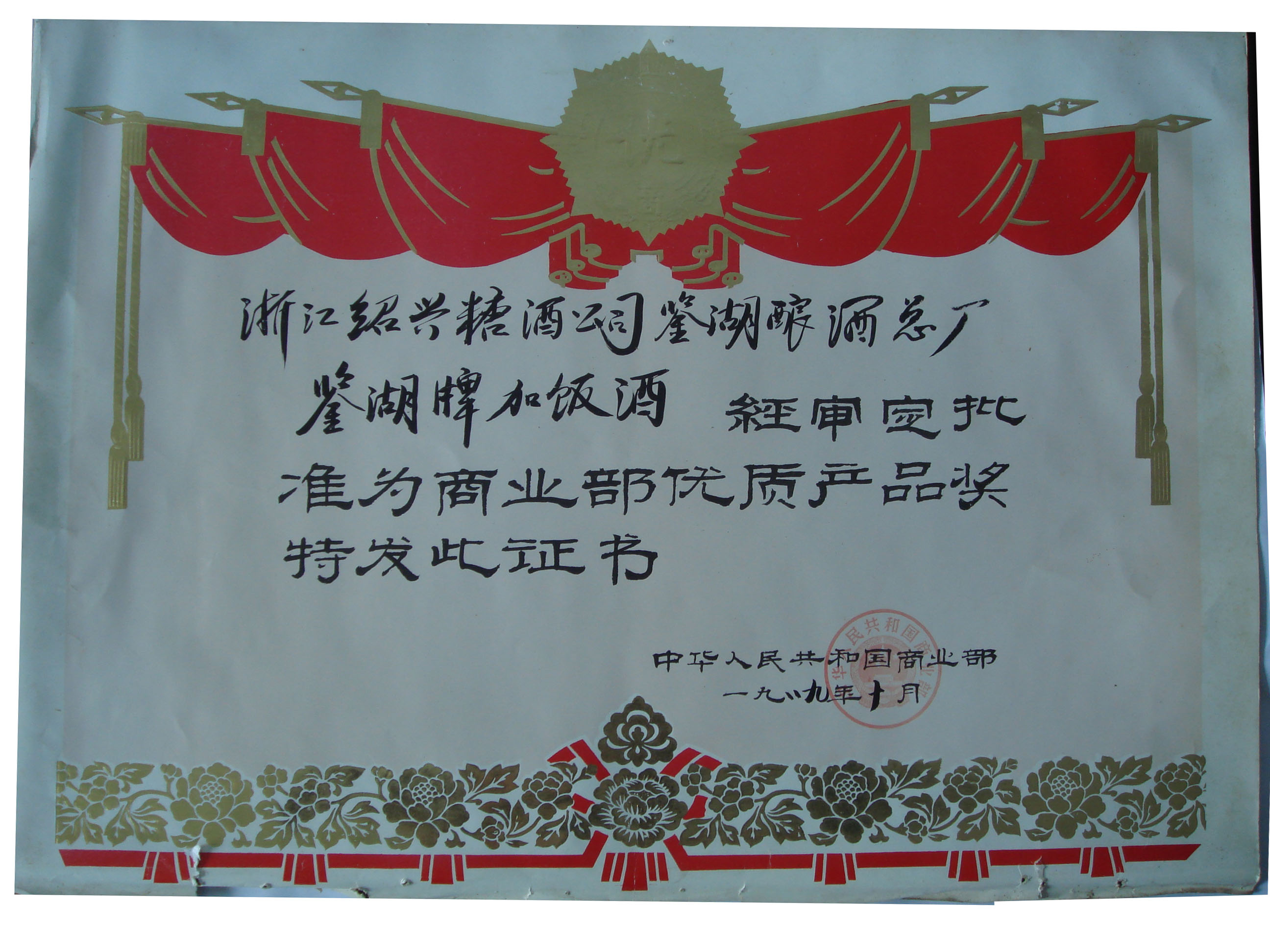 尊龙凯时(中国区)人生就是搏!