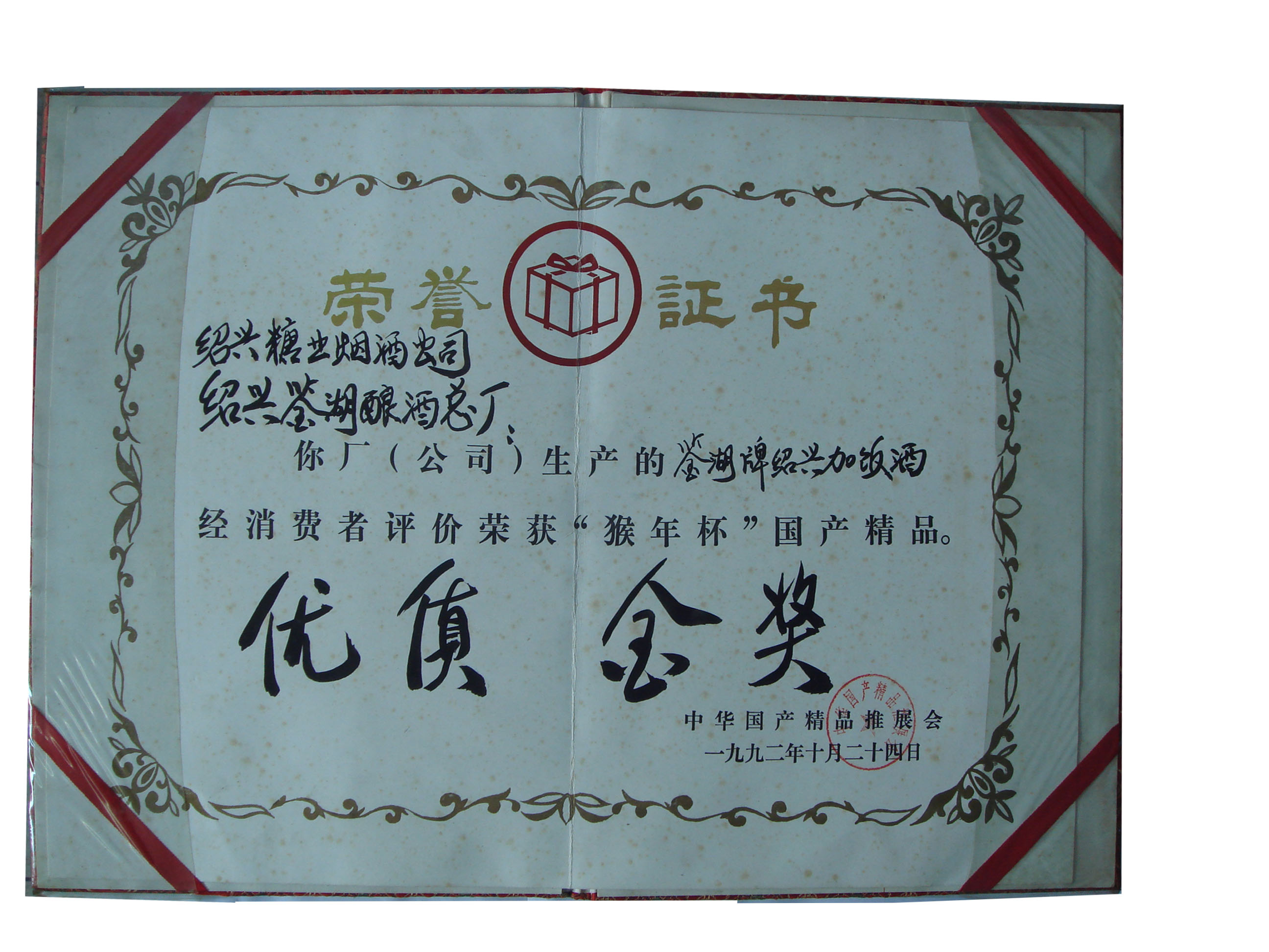尊龙凯时(中国区)人生就是搏!