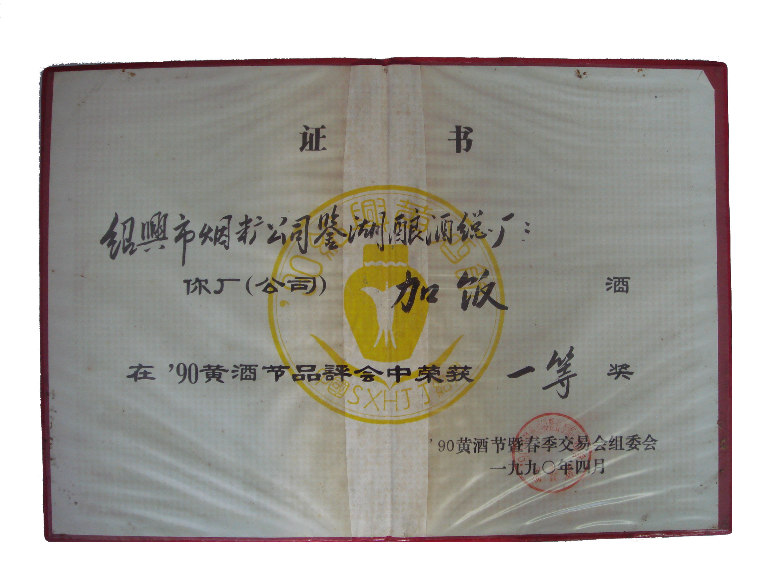 尊龙凯时(中国区)人生就是搏!