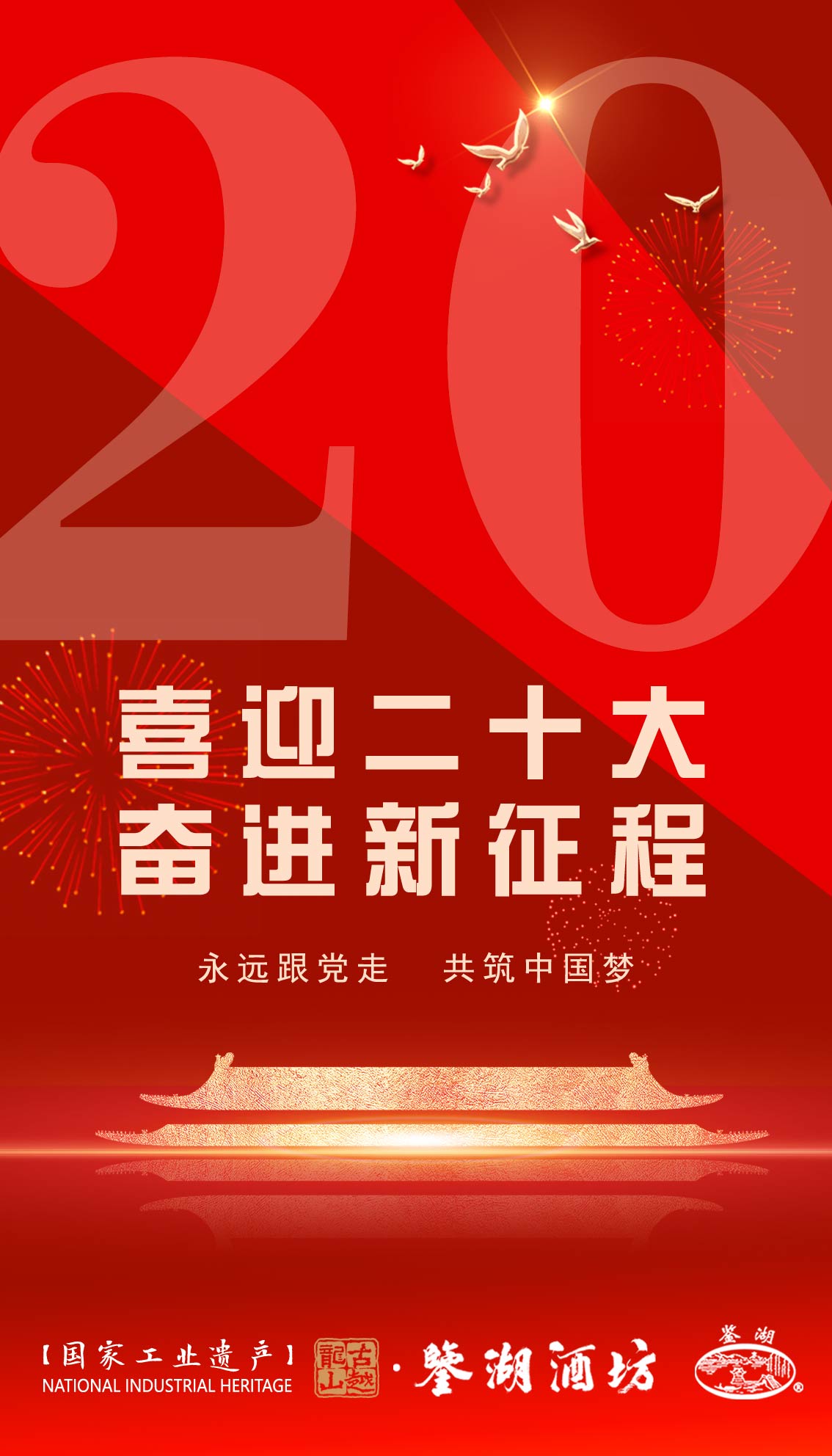 尊龙凯时(中国区)人生就是搏!