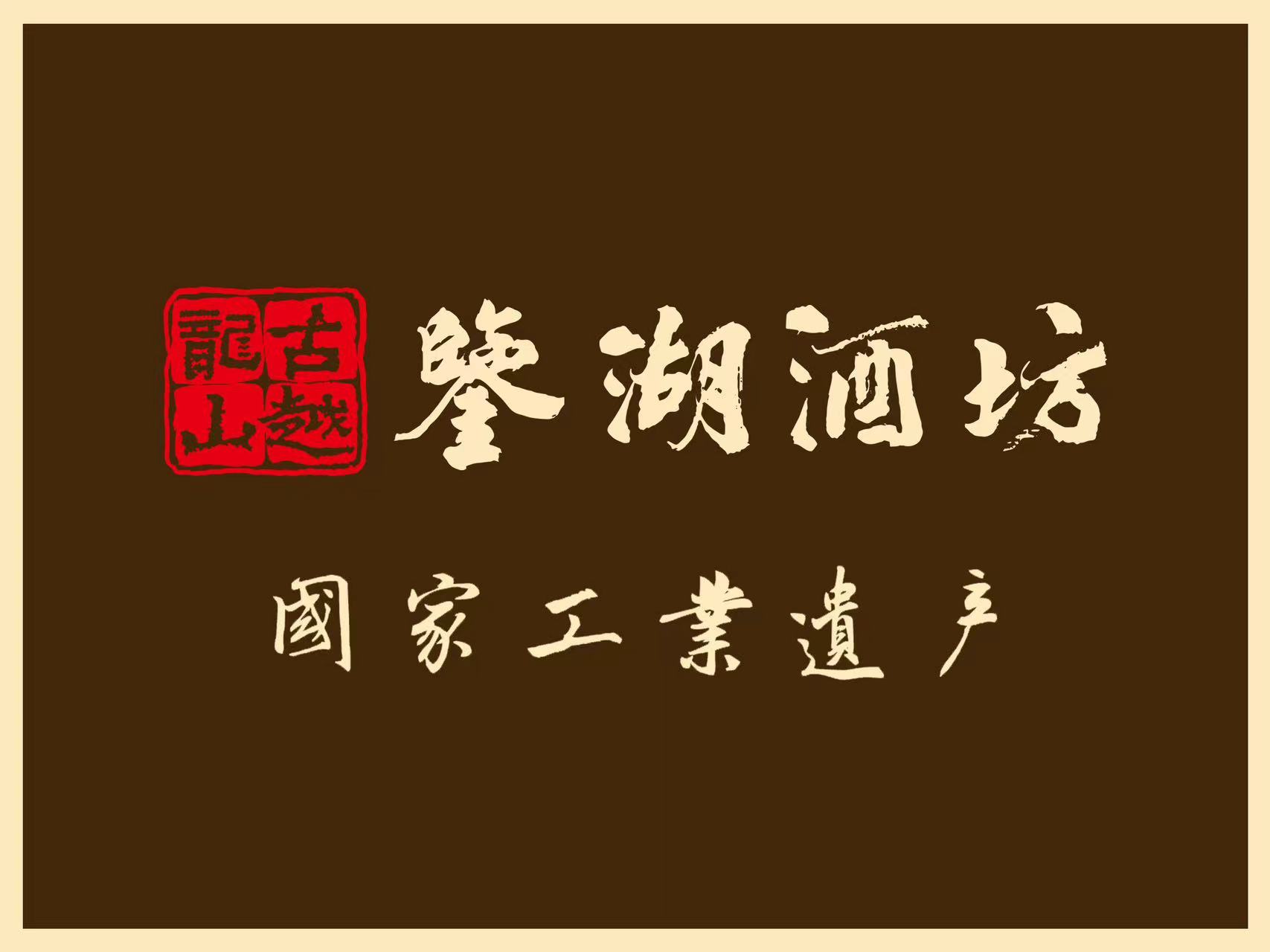 尊龙凯时(中国区)人生就是搏!