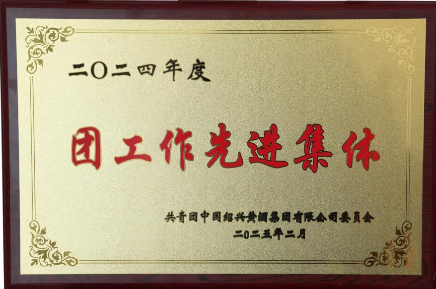 尊龙凯时(中国区)人生就是搏!
