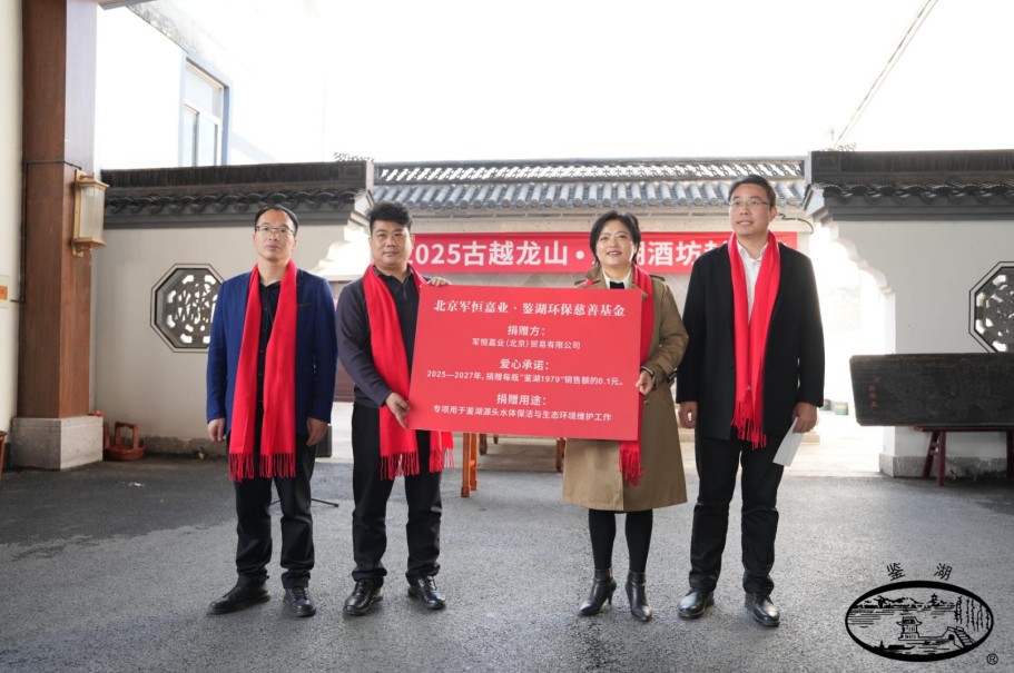尊龙凯时(中国区)人生就是搏!