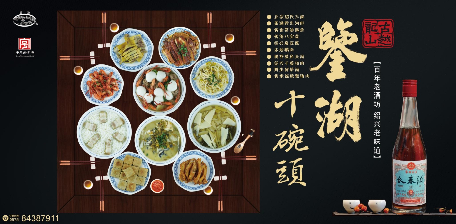 尊龙凯时(中国区)人生就是搏!
