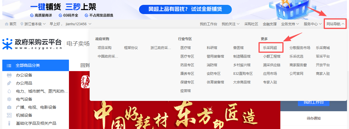 尊龙凯时(中国区)人生就是搏!