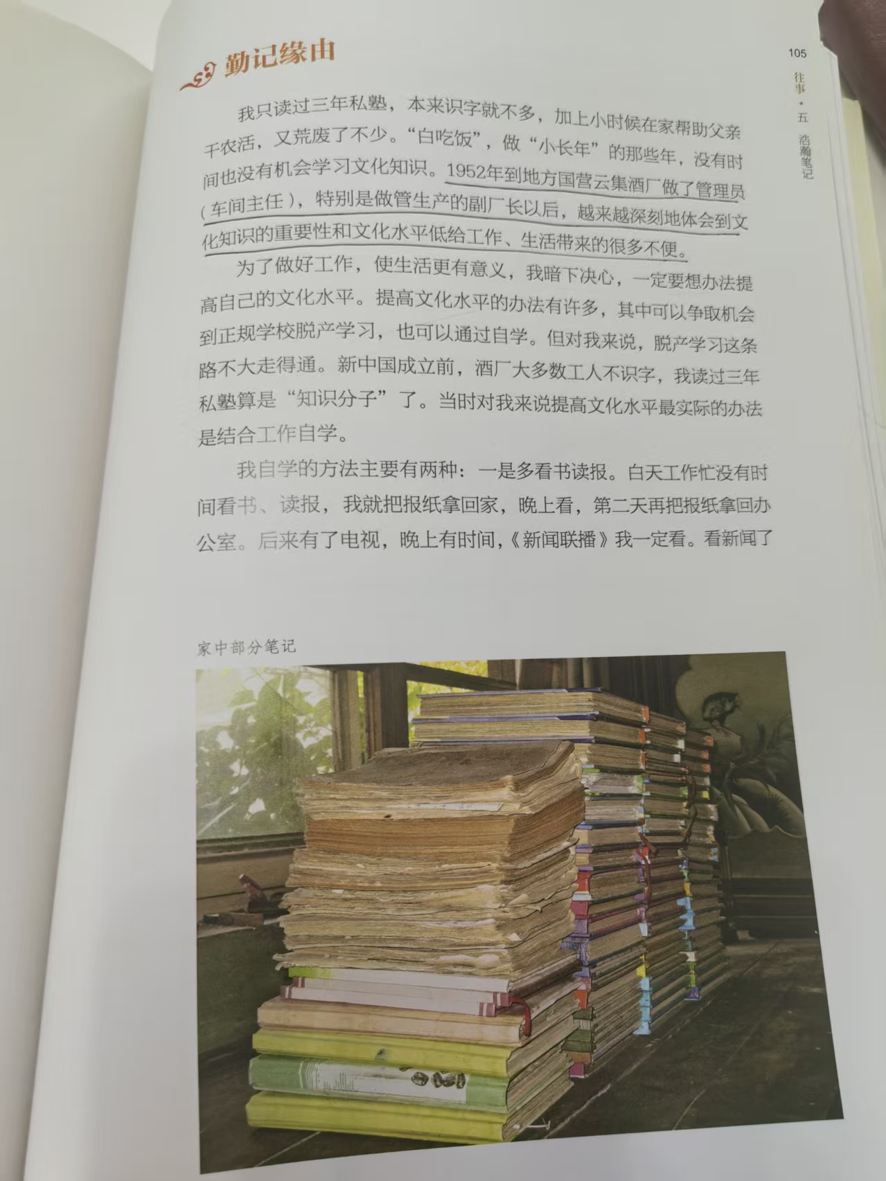 尊龙凯时(中国区)人生就是搏!