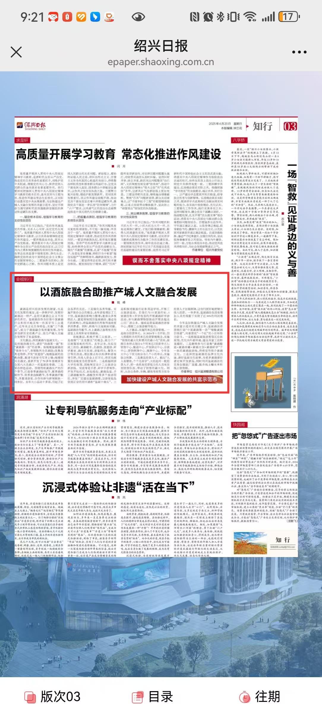 尊龙凯时(中国区)人生就是搏!