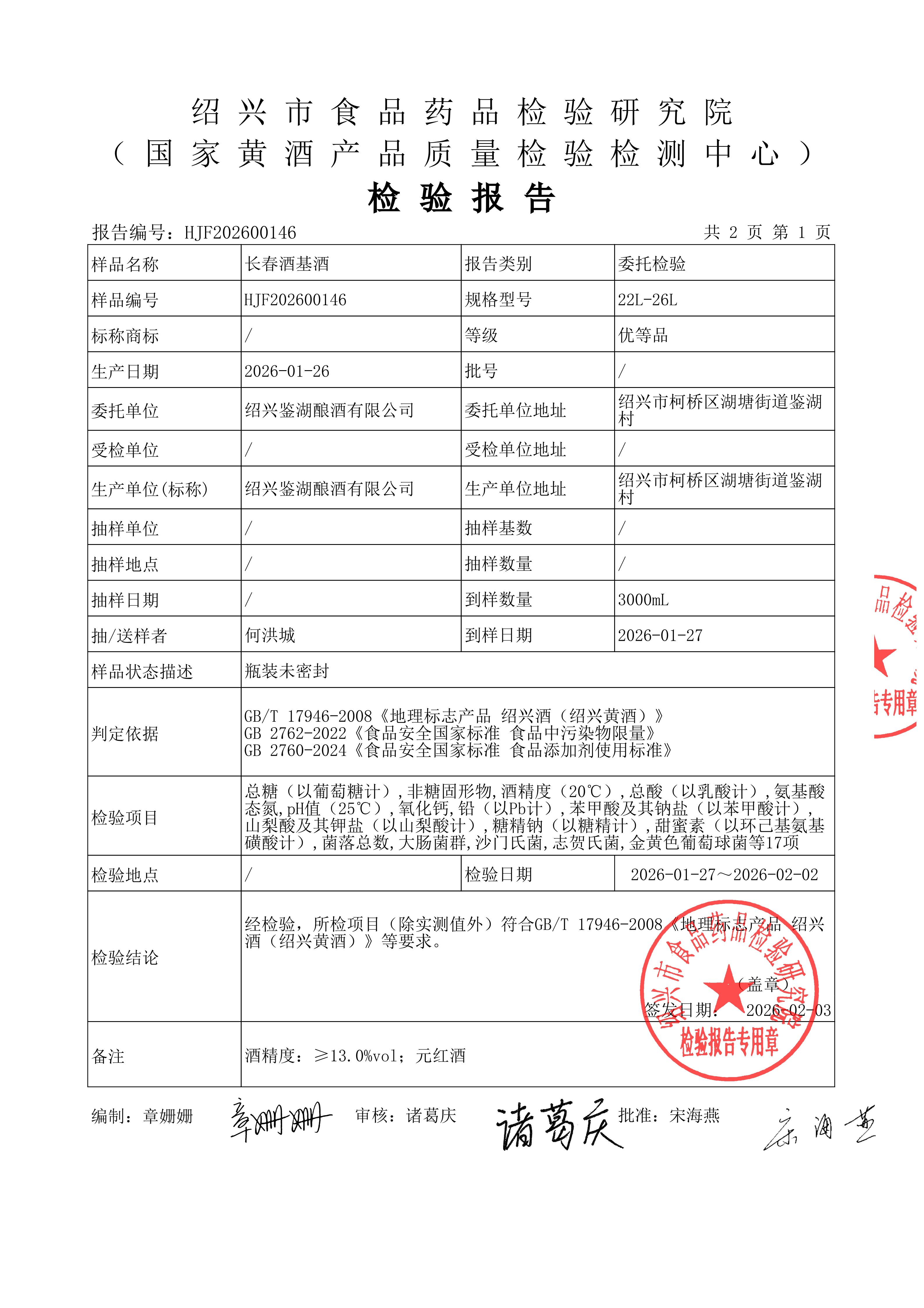 尊龙凯时(中国区)人生就是搏!